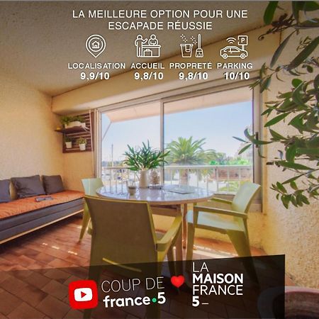 Retromirabeau "Cote Mer" - 29M2 - Lumineux - Terrasse Loggia - Vue Marina - Parking Securise - 2 A 3 Pers - Emplacement Top - Cheques Vacances Connect グリュイッサン エクステリア 写真