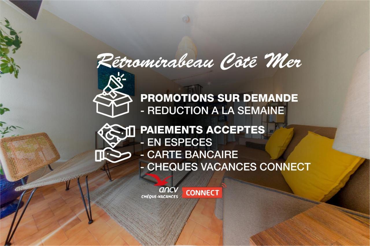 Retromirabeau "Cote Mer" - 29M2 - Lumineux - Terrasse Loggia - Vue Marina - Parking Securise - 2 A 3 Pers - Emplacement Top - Cheques Vacances Connect グリュイッサン エクステリア 写真